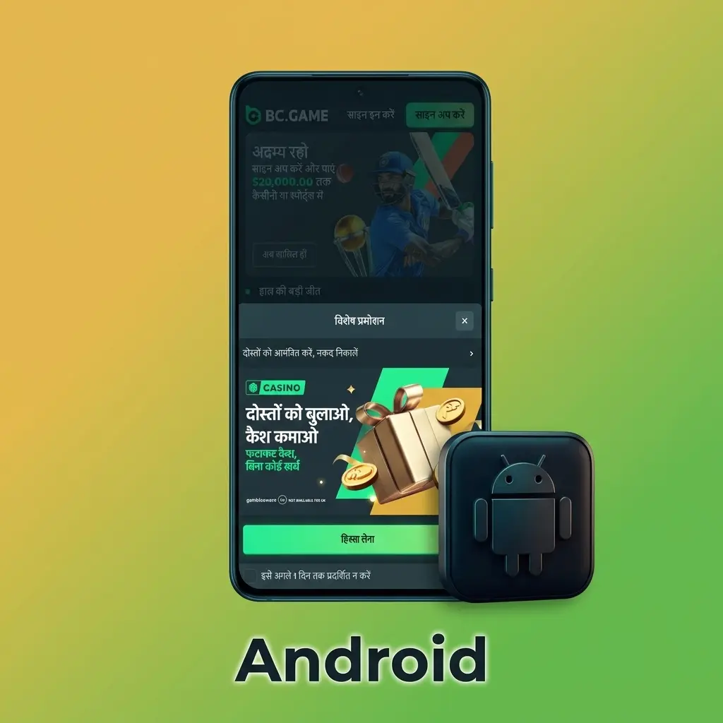 Download APK button to install the Android application on compatible mobile devices.