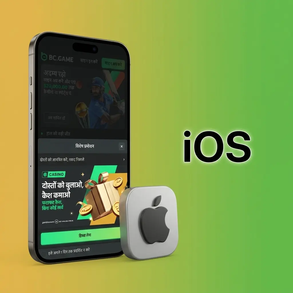 Download for iOS button to install the app on iPhone and iPad via Safari.
