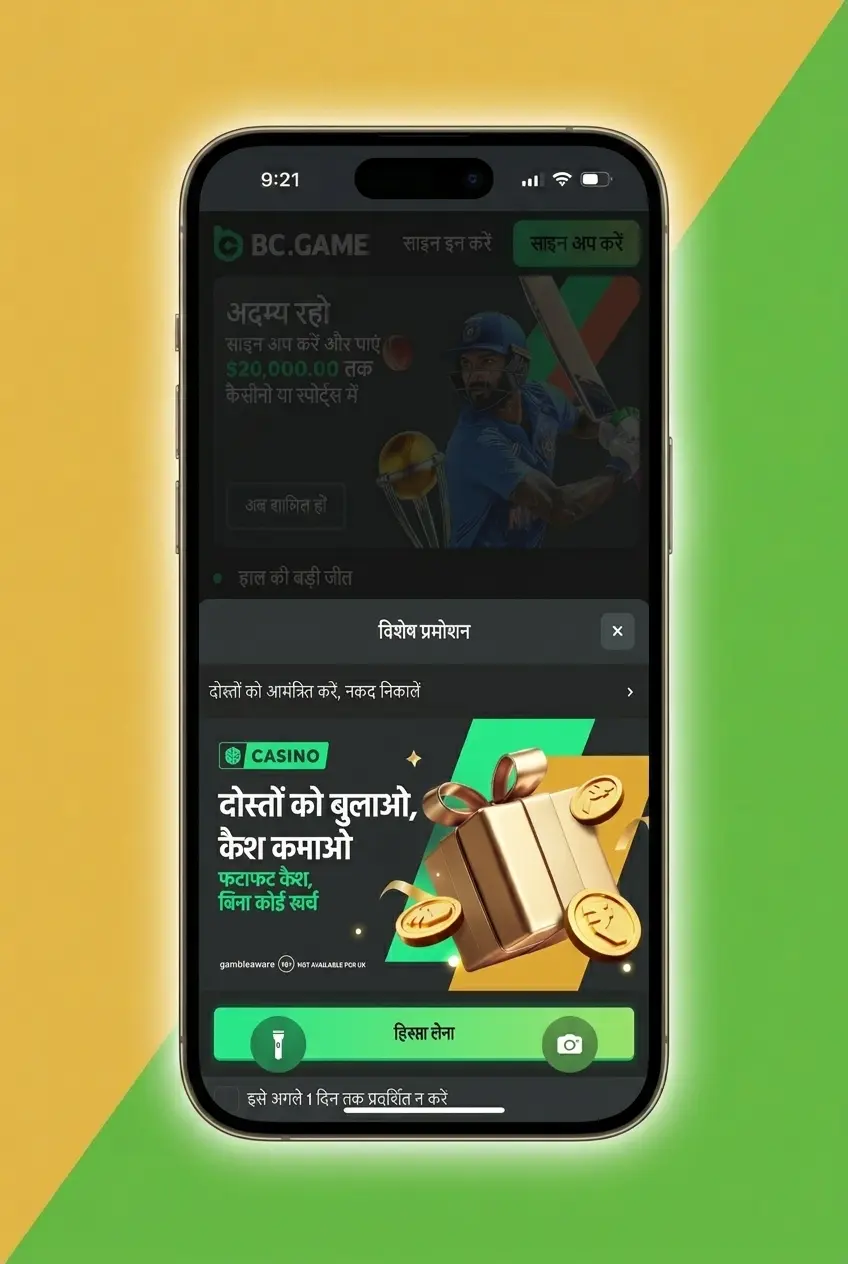 Screenshot of the BC Game sportsbook interface showing the 5 easy steps to place your first wager.