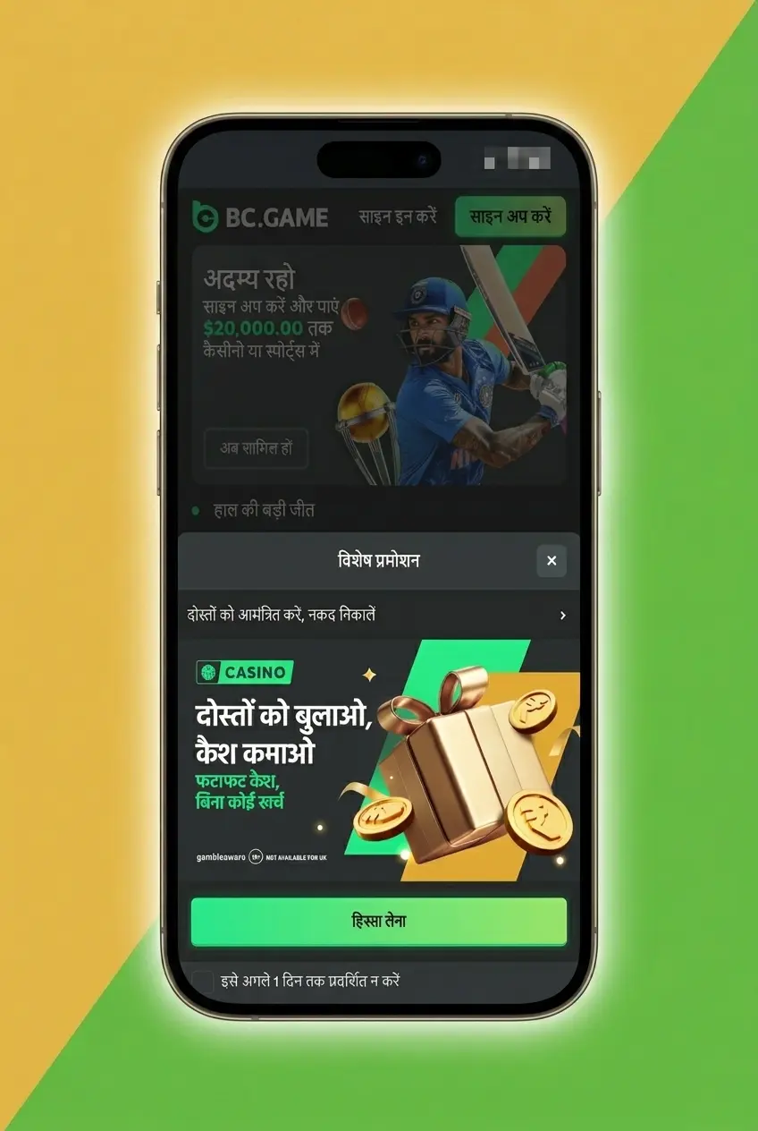 Screenshot showing five easy steps to place your first sports bet on the BC Game platform.