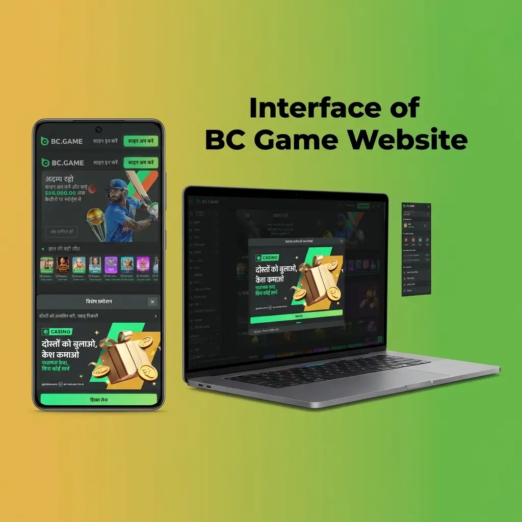 BC Game website interface with top navigation for sports betting, casino games, promotions, and day/night theme settings.